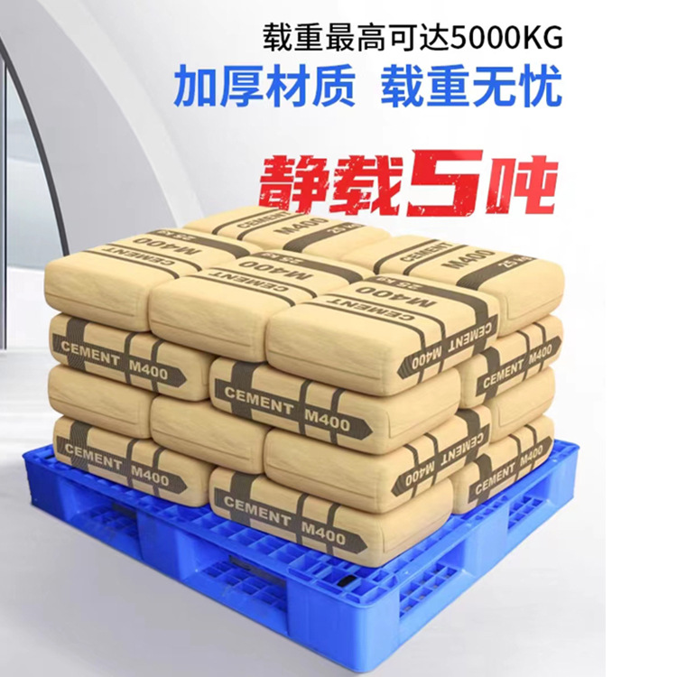 1732592118192164.jpg 田字塑料托盤(pán)26.jpg