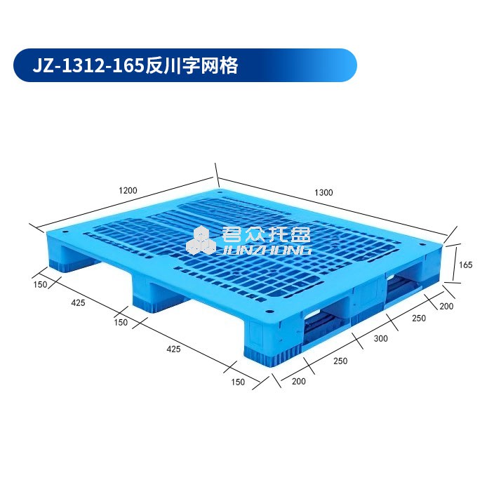 1768894271753939.jpg 1312-165反川字網(wǎng)格.jpg